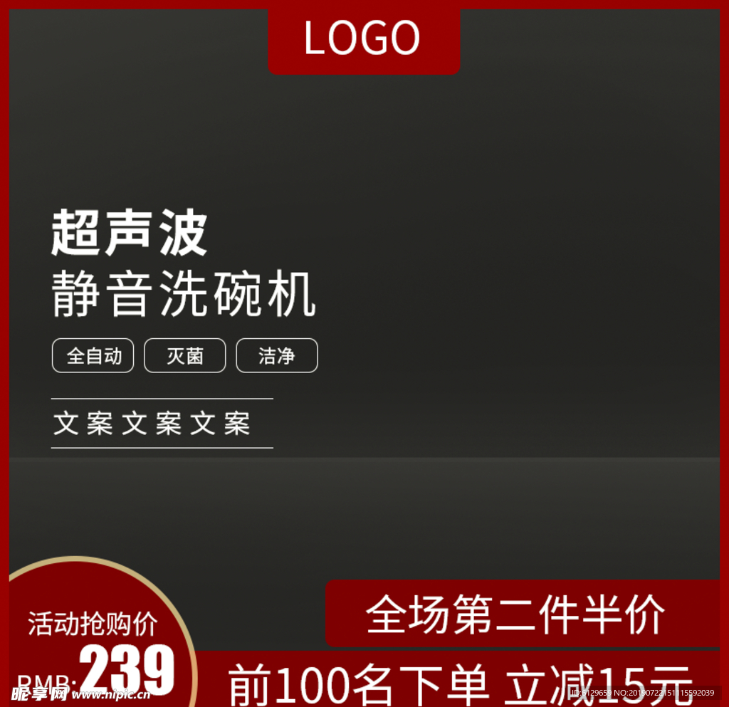 主图