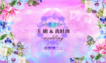 婚礼粉色背景喷绘设计