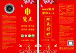 美缝剂