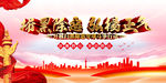 扫黑除恶