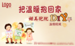 抱枕diy