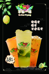 柠檬汁 橙汁 百香果汁