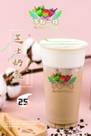 奶茶海报