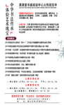 书法培训班