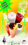 奶茶海报