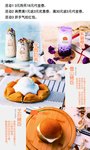 冷饮海报