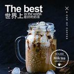 奶茶海报