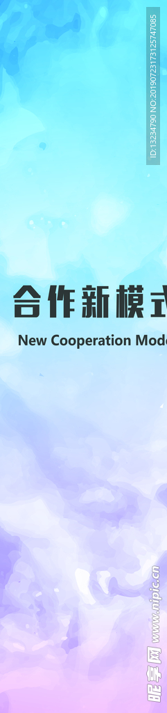 彩色