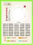 八礼四仪  关爱未成年人