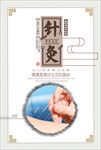 边框
