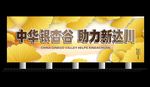 银杏广告