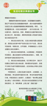 垃圾分类
