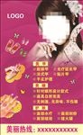 美甲