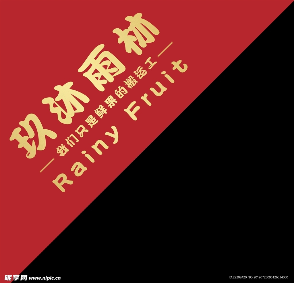 标贴