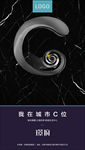 C位03