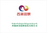 西藏丽景LOGO