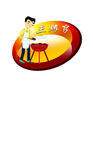 烧烤logo