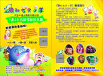 狼和七只小羊