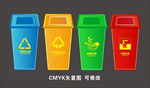垃圾分类矢量图