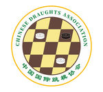 中国跳棋协会标志