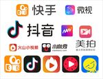 抖音 快手 火焰山 LOGO