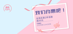 我们约会吧