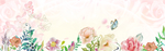 花卉banner