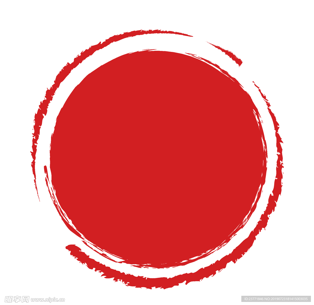 印章