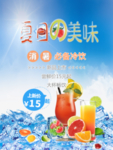 夏日沙滩