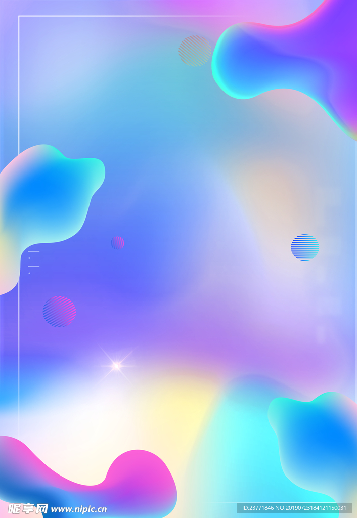 流体背景