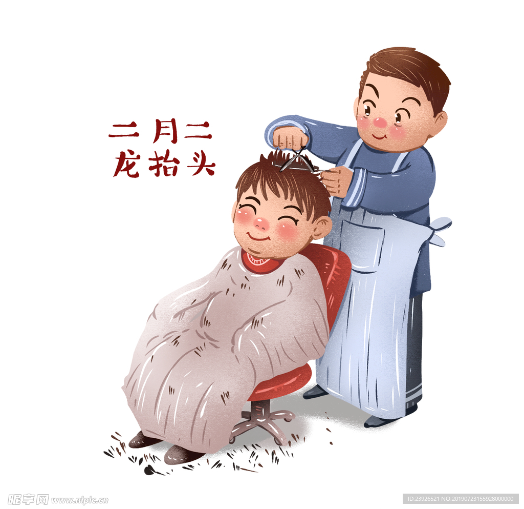 卡通人物