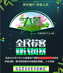 大暑节气