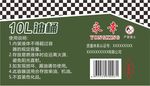 汽油油桶不干胶