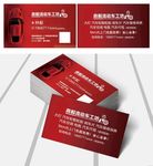 鼎毅流动车工坊名片