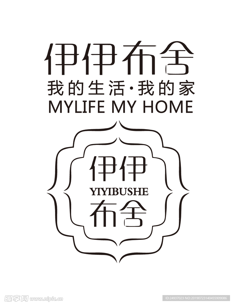 伊伊布舍