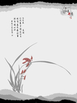 水墨