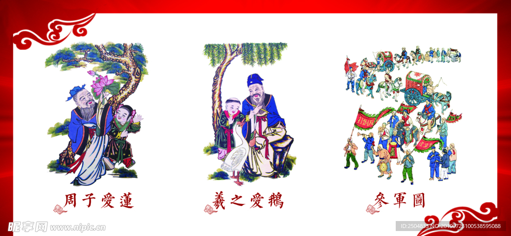 水墨