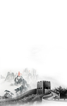 水墨