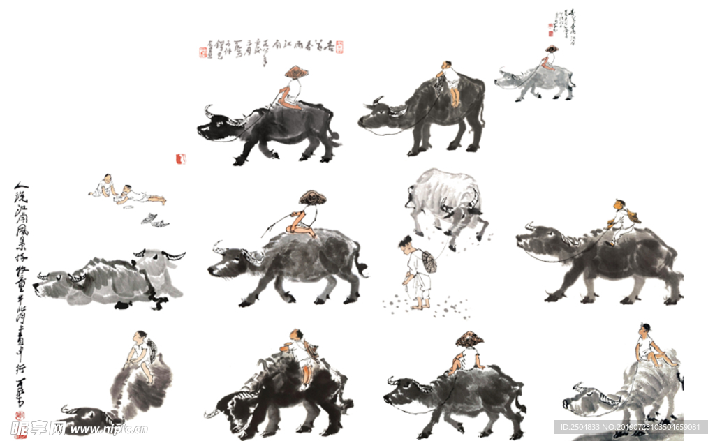 水墨