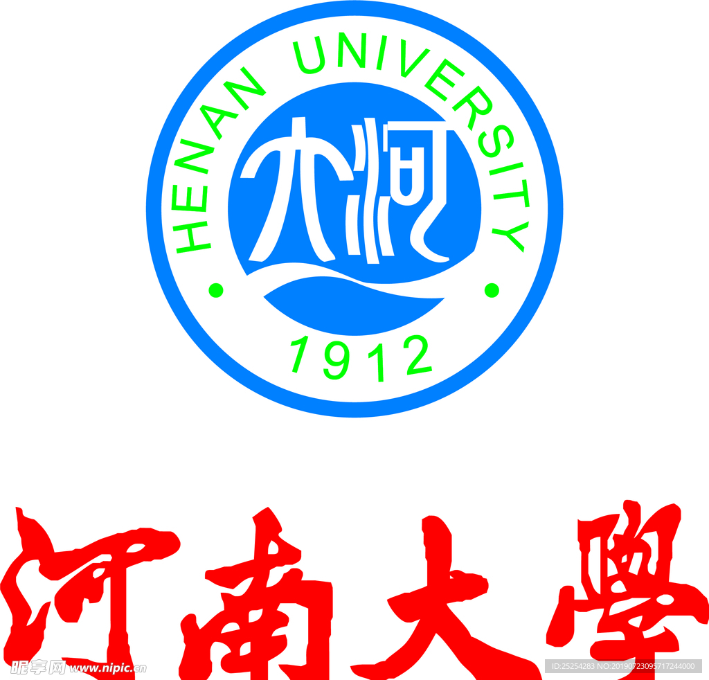 河南大学ai高清logo