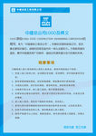 工程观摩