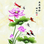 连年有余