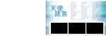相册模板背景素材
