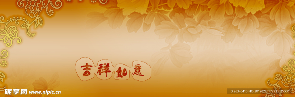 相册模板背景素材