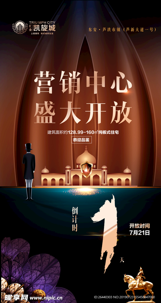 倒计时1