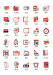 扁平彩色实用办公学习图标
