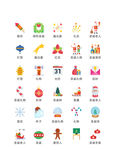 多彩圣诞快乐节日图标