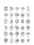 色线描交通工具图标
