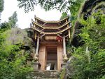 南充云台山  龙虎门  云台山