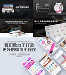 淘宝网站轮播图